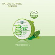 芦荟抗氧化修复晚霜 – 夜间深度修护